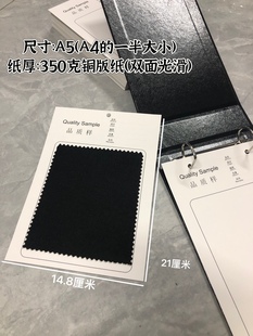 A5宋锦布面料样卡纸14.8*21厘米通用现货纺织品布卡产品卡