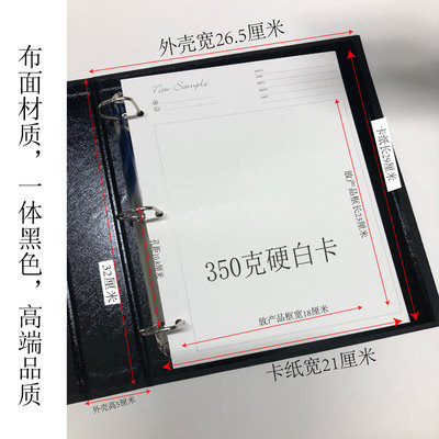 黑色布面A4单格活页夹面料皮革样品册毛巾布样色卡本欢迎批发零售