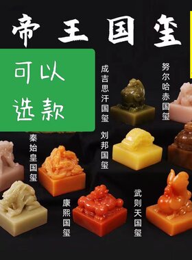 匹诺考古新款上市帝王国玺