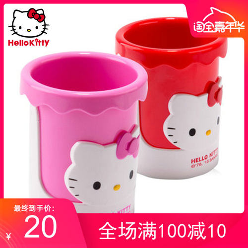Hello KittyKT凯蒂猫儿童学生笔筒3D卡通收纳塑料笔筒文具2色