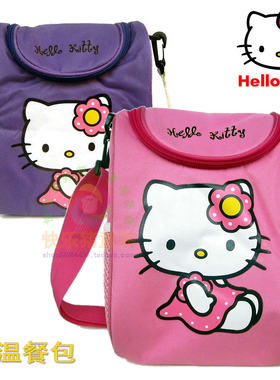 外单 HELLO KITTY 凯蒂猫儿童保温餐包 饭盒包 冷饮冰包 2款