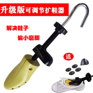 器撑鞋 扩大器男女款 器鞋 楦高跟平底鞋 通用撑大器可调节 撑子鞋 扩鞋