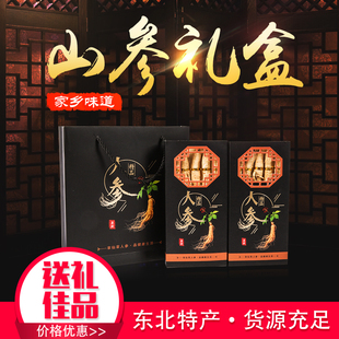 东北特产白参生晒参120克2盒手提袋年货送礼 长白山人参整枝礼盒装