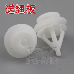 适配六七八代雅思飞域度汽车前座椅背板护板内衬板阁塑料卡扣卡子