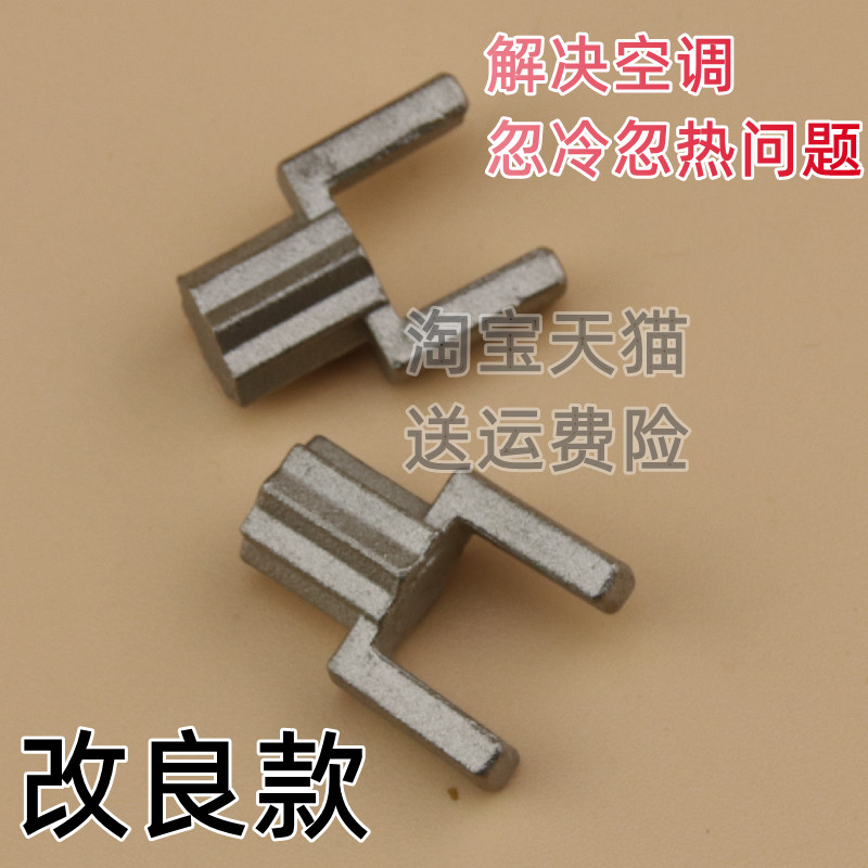 适用奔驰C180C200C260GLCE蒸发箱修包翻版电机卡子空调暖风箱修包