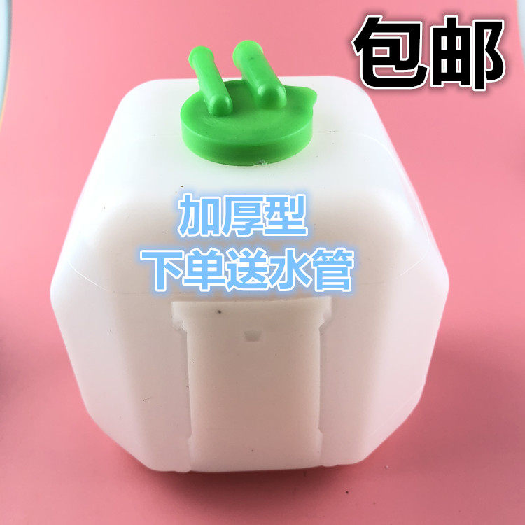 适用于长安之星2备水壶备副储小