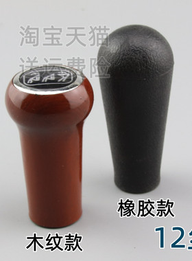 厦工龙工临工徐工晋装载机铲车操作杆手球档杆柄头操纵杆球头12mm