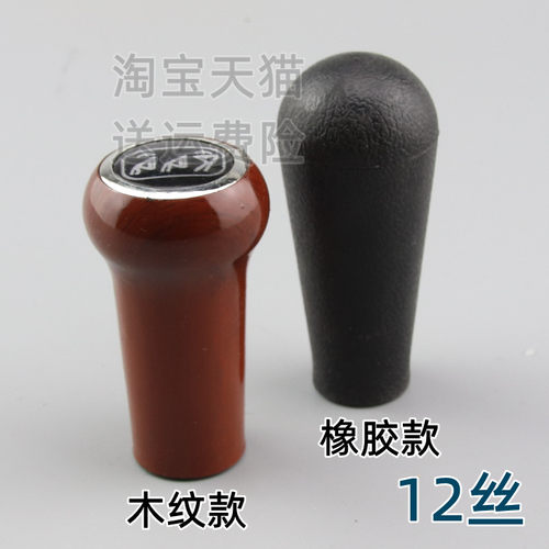 厦工龙工临工徐工晋装载机铲车操作杆手球档杆柄头操纵杆球头12mm