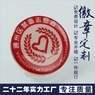 定制开模 金属纪念章 纯银纪念币 中式礼品 银章 银币制作 圆章