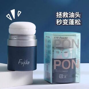 新版fujiko头发蓬蓬粉蓬松神器油头免洗去油头蓬松粉干发粉喷雾