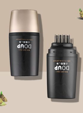 DOUP白发遮盖笔一次性补色笔植物遮白发即速上色