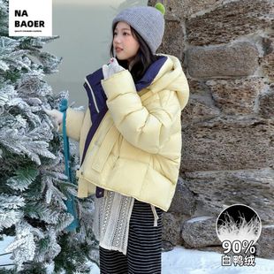 女童短款羽绒服冬装2025新款儿童冬季加厚90绒白鸭绒外套初中女生