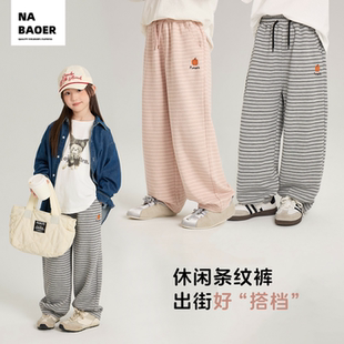 女童条纹裤子春季2026新款洋气宽松女孩运动裤春款儿童卫裤