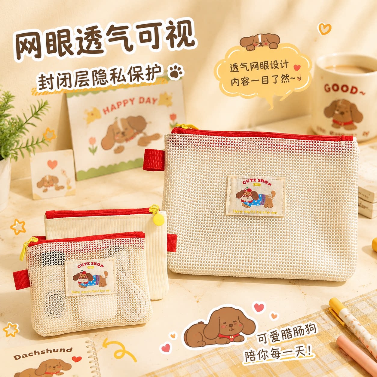 双口袋一物多用！你的贴心小狗包