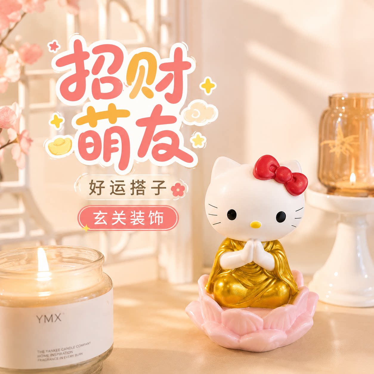 工位上的佛系摆烂好运搭子！