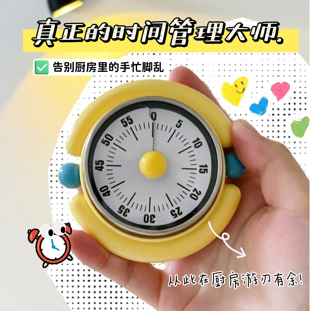 厨房磁吸机械式定时器不用电池煮饭提醒倒计时闹铃冰箱贴炖汤烘焙