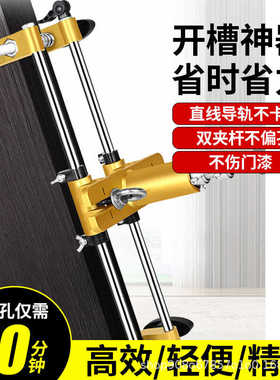 实木门开孔器木工室内安装锁神器开槽机全套装门锁打按开锁孔工具