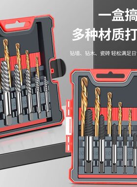 断头螺丝取出器三角阀丝锥绞手