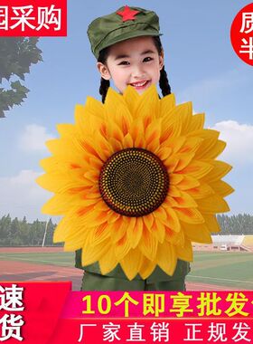 六一儿童节向日葵手拿花儿童舞台合唱表演创意太阳花手持舞蹈道具