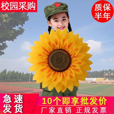 六一儿童节向日葵手拿花舞蹈道具