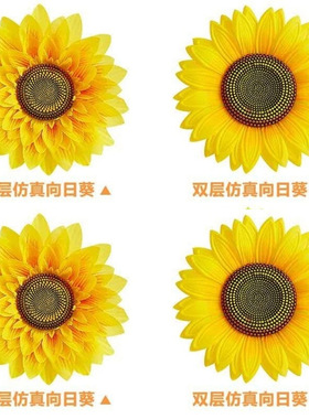 六一儿童节仿真向日葵太阳花创意舞蹈道具手拿手持花学生表演手环
