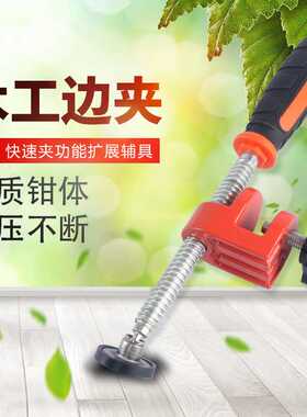 木工边缘夹F夹快速家具拼接功能扩展辅助工具c型夹固定夹具夹紧器