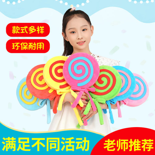 六一儿童节手拿棒棒糖舞蹈道具