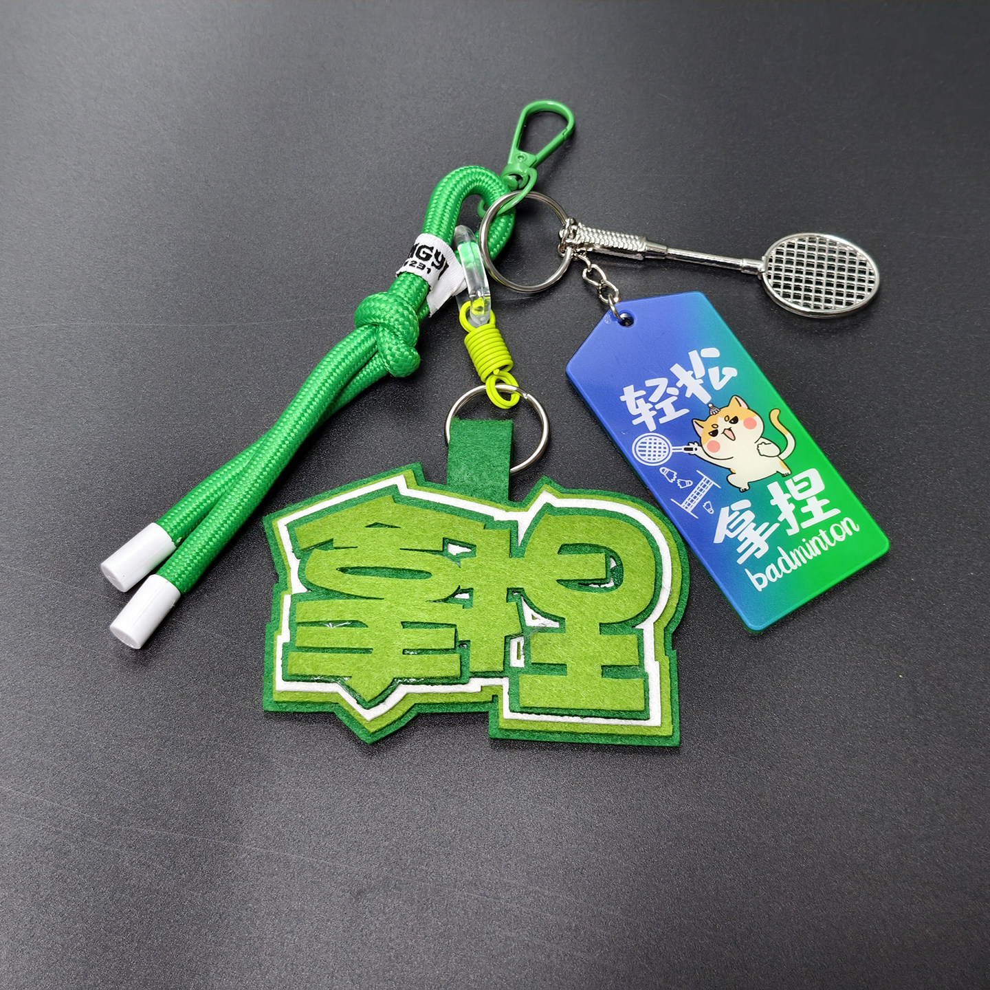 创意个性文字羽毛球挂件情侣球友球馆礼物比赛奖品羽毛球包挂饰
