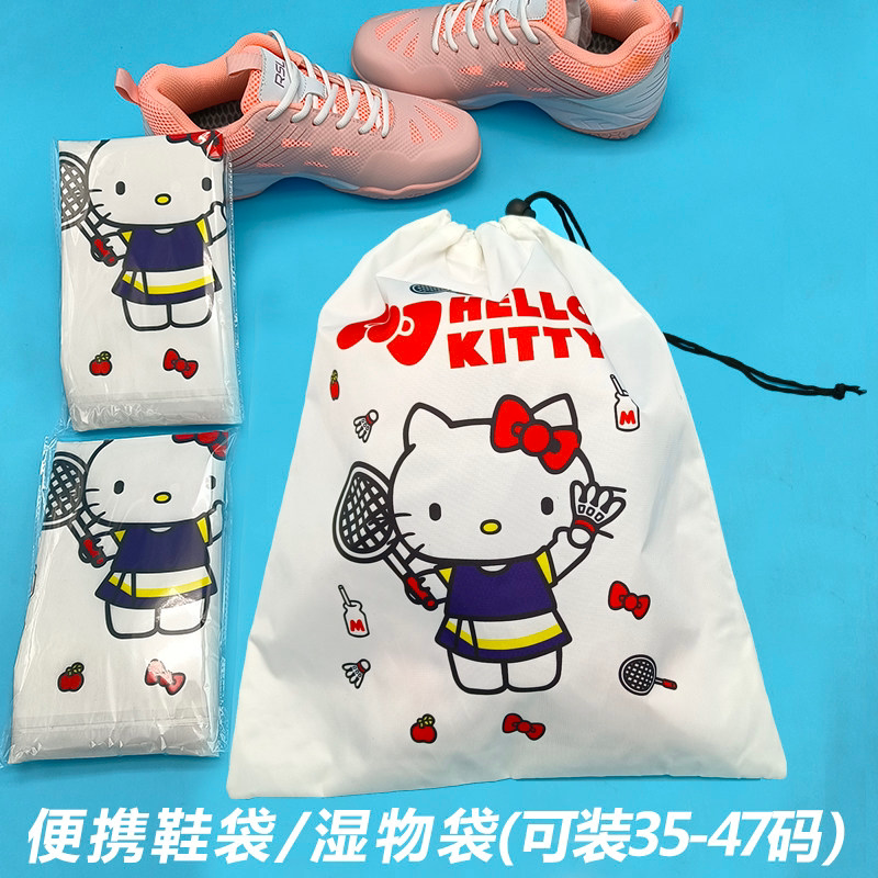 羽毛球鞋鞋袋运动鞋收纳包篮