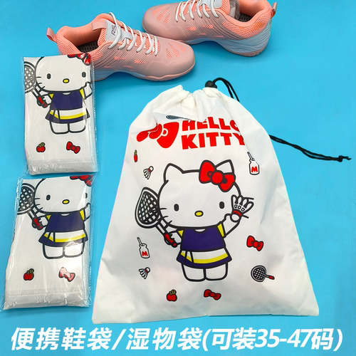 羽毛球鞋鞋袋运动鞋收纳包篮