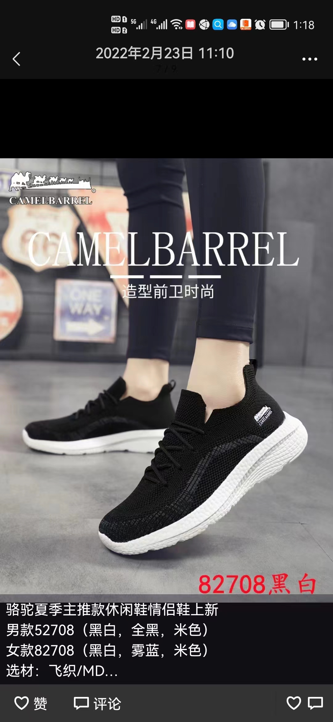 男女网面运动鞋软底减震轻便休闲