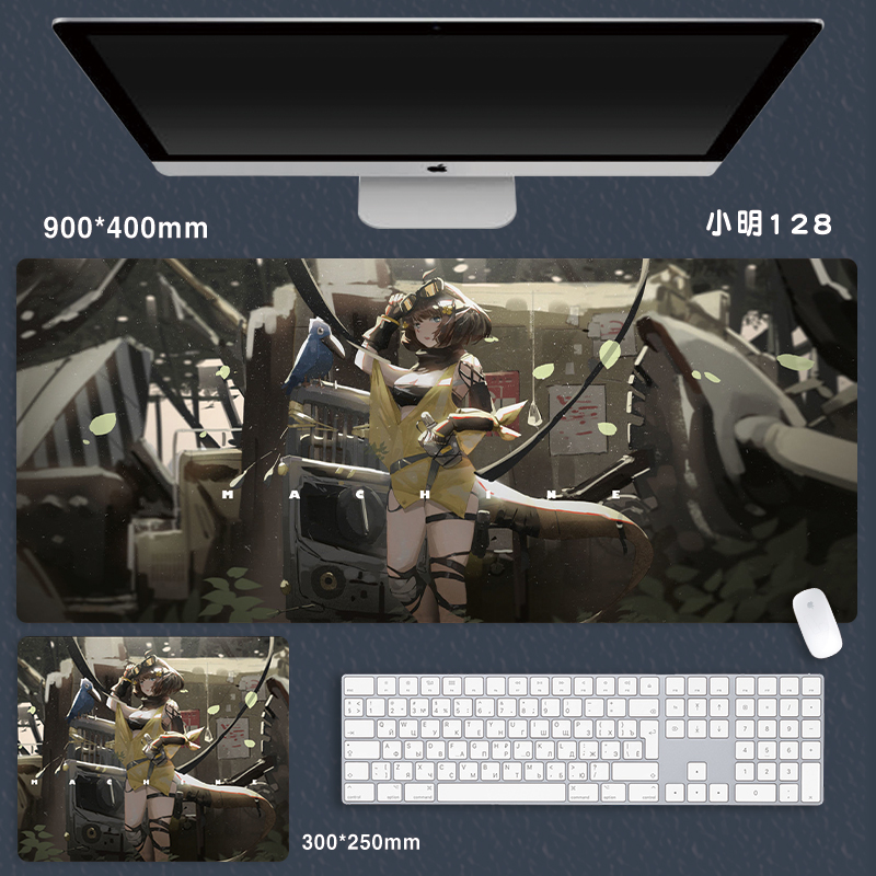 明日方舟鼠标垫超大号男女生动漫游戏小号迷你电脑键盘书