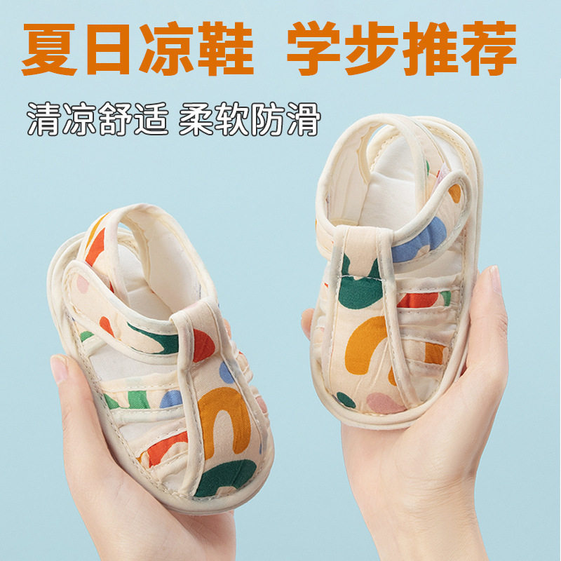 婴幼儿A类夏季凉鞋0~1岁婴幼儿鞋子软底透气防滑不掉跟学步鞋棉布