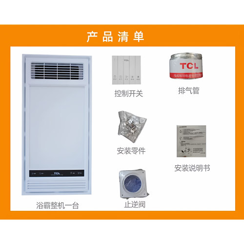 集成吊顶暖风卫生间取暖风暖浴霸