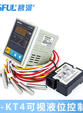 碧河BF-KT4水位控制器水泵水箱智能数显全自动220V上水器液位开关