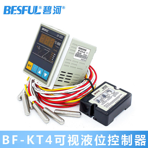 碧河BF-KT4智能全自动上水控制器
