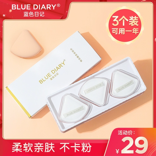 Хлопковый спонж, комплект, тональный крем, косметическая губка, база под макияж, 3 шт