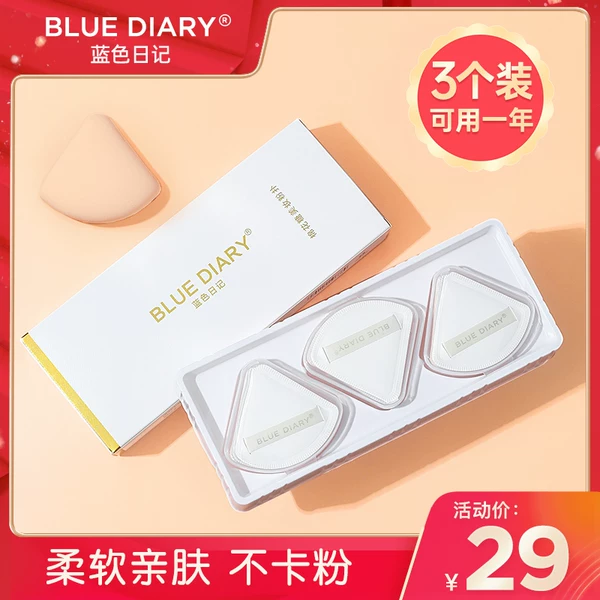 Товары от 帛莎旗舰店