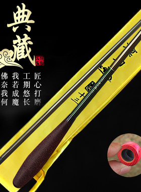细马诺并继竿小钩细线博大鱼