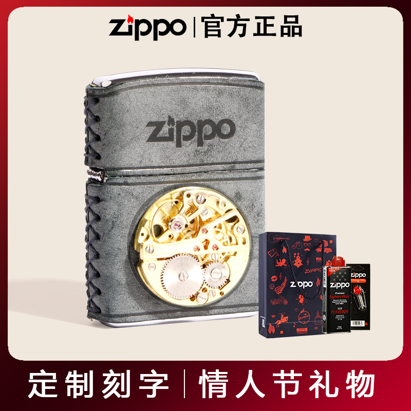 zippo芝宝正品金冰复古机芯防风煤油打火机送男友老公礼物定制刻