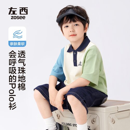 左西童装男童短袖t恤儿童POLO衫上衣2026新款男孩大童夏季半袖潮