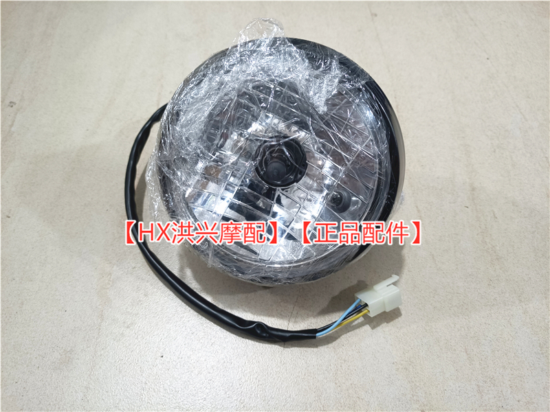 凯威荣光202太子前照灯大灯总成