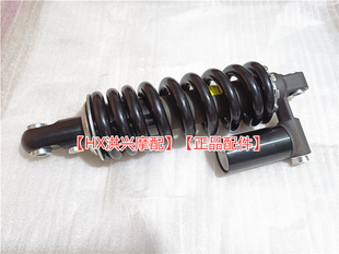 2020新款 BJ500GS 502X后减震器KYB 5D后叉后避震器 金鹏TRK502