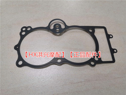 大魔鬼752S 气缸体垫片BJ750GS汽缸体垫片缸盖垫片上下缸垫垫片