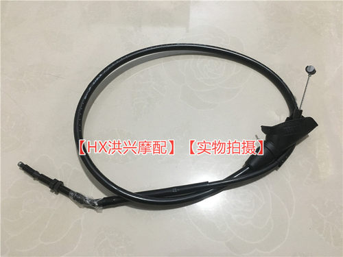 大魔鬼752S 离合器线BJ750GS离合器拉线油门线拉线回线主副线
