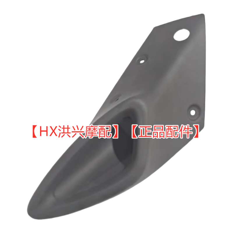 赛550S排气管罩防烫罩排气管