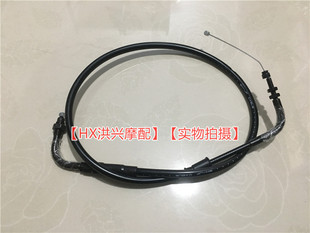 大魔鬼752S 油门线BJ750GS油门拉线回线主副线 离合器线离合线
