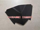 金鹏TRK502 饰板 5A仪表挡板仪表护板黑色装 502X 前遮阳板BJ500GS