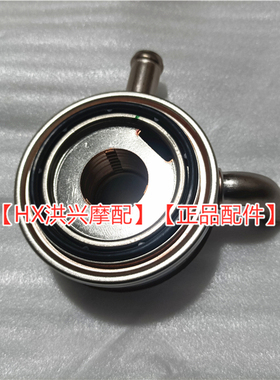 黄龙BJ600GS 752S 金鹏TRK502/502X油冷器 机油冷却散热器