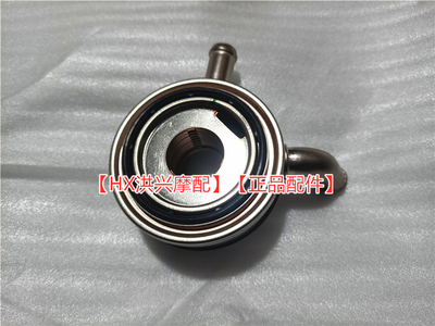 黄龙BJ600GS 752S 金鹏TRK502/502X油冷器 机油冷却散热器